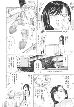 Page 71 of Kono Osu Buta!!