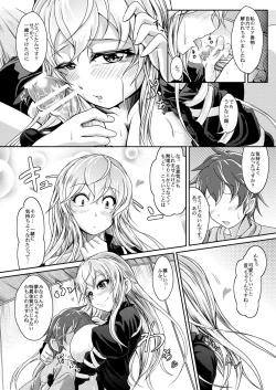 Page 18 of Ikasete! Hijiri Byakuren