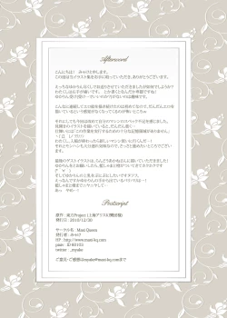 Page 11 of Miss Violet