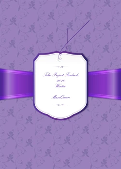 Page 12 of Miss Violet