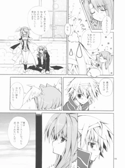 Page 115 of Memories of RO