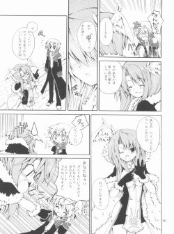 Page 121 of Memories of RO