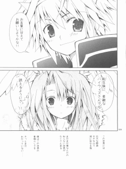 Page 123 of Memories of RO