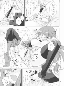 Page 13 of Memories of RO