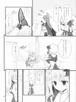 Page 30 of Memories of RO