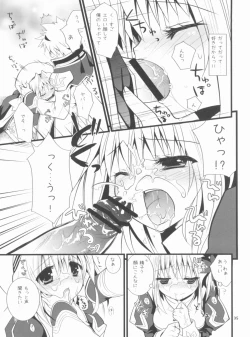 Page 35 of Memories of RO