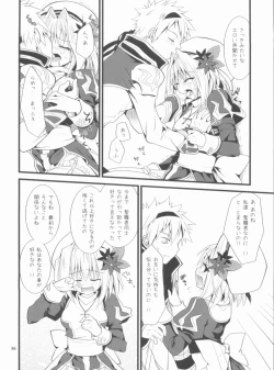 Page 36 of Memories of RO