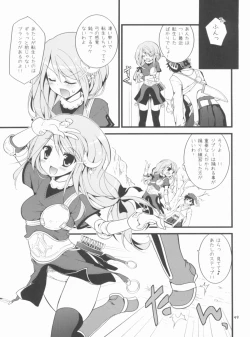 Page 49 of Memories of RO