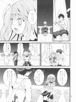 Page 53 of Memories of RO