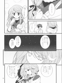 Page 54 of Memories of RO