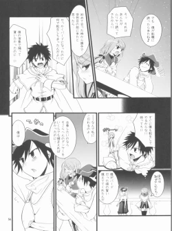 Page 56 of Memories of RO