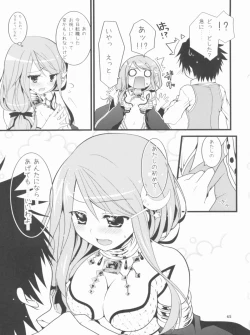 Page 65 of Memories of RO