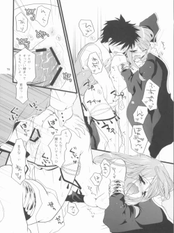 Page 72 of Memories of RO