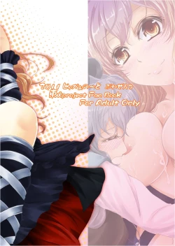 Page 28 of Shota Kenshou wa Oboetate!