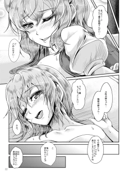 Page 22 of Onegai! Enma-sama