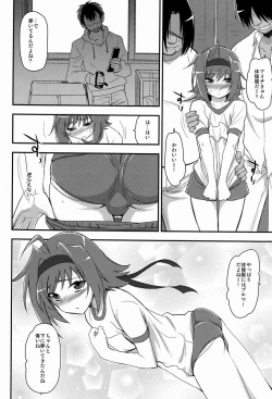 Page 3 of Tachikawa Negoro- Ittou SHOW!!