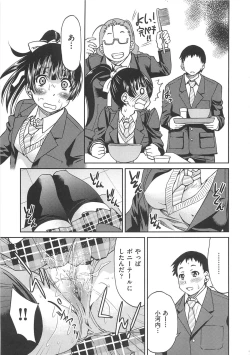 Page 134 of Kousoku Ihan - Violate Restriction