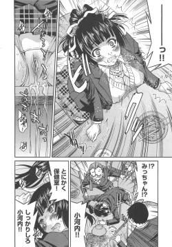 Page 135 of Kousoku Ihan - Violate Restriction