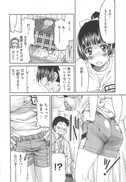 Page 137 of Kousoku Ihan - Violate Restriction