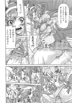 Page 171 of Kousoku Ihan - Violate Restriction