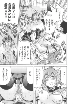 Page 62 of Kousoku Ihan - Violate Restriction