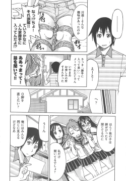 Page 69 of Kousoku Ihan - Violate Restriction