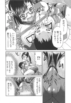 Page 91 of Kousoku Ihan - Violate Restriction
