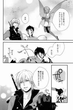 Page 66 of Aka to Honnou