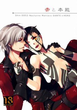 Download Aka to Honnou