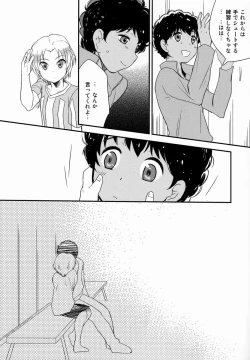 Page 10 of Kokoro ni Hana no Saku Nichi Made