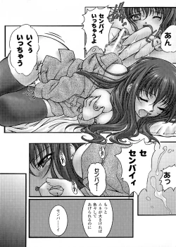 Page 119 of Inraku no Joketsu