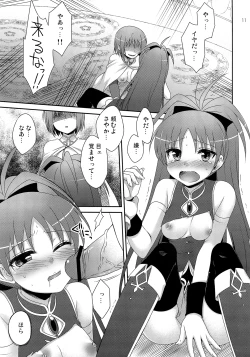 Page 10 of Calendula