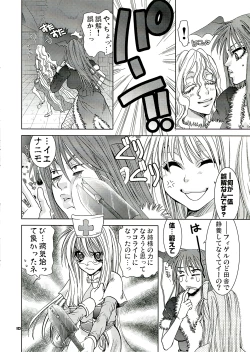 Page 10 of Futanari Rogue go ran Chin