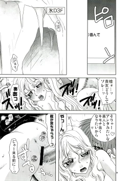 Page 7 of Futanari Rogue go ran Chin