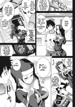 Page 4 of Sukitooru Sora