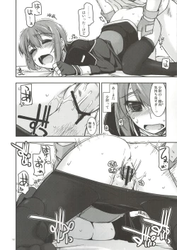 Page 11 of Noel Ijiri 2