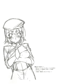 Page 16 of Noel Ijiri 2