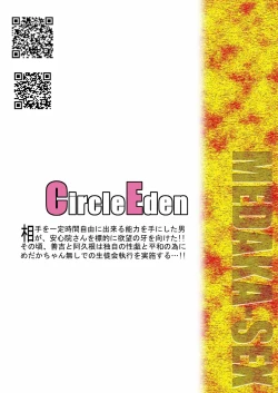 Page 28 of Medaka Sex