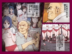 Page 12 of Saimin App ～Kyoutou no Yabou～