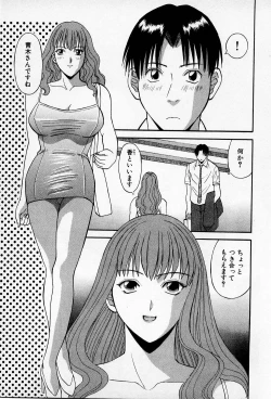 Page 128 of H ni Kiss Shite! Vol.2