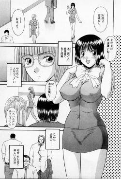 Page 146 of H ni Kiss Shite! Vol.2