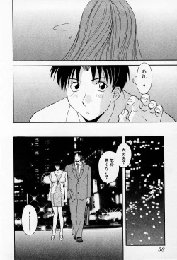 Page 63 of H ni Kiss Shite! Vol.2