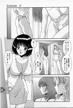 Page 78 of H ni Kiss Shite! Vol.2