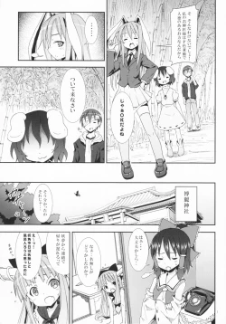 Page 6 of Eientei de Usagi Gari