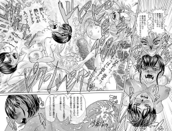 Page 16 of Sensei no Katei Houmon