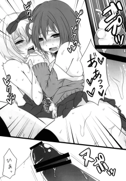 Page 23 of Nyan Para 2nd