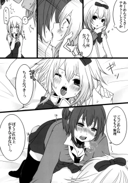 Page 6 of Nyan Para 2nd