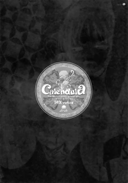 Page 23 of Calendula