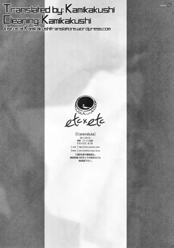 Page 25 of Calendula