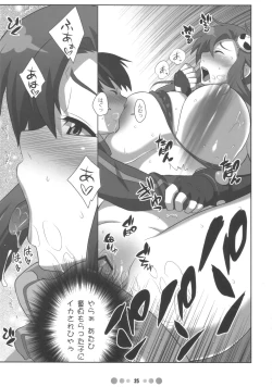 Page 24 of Bishoujo Sniper Yoko-san no Hunting Nikki